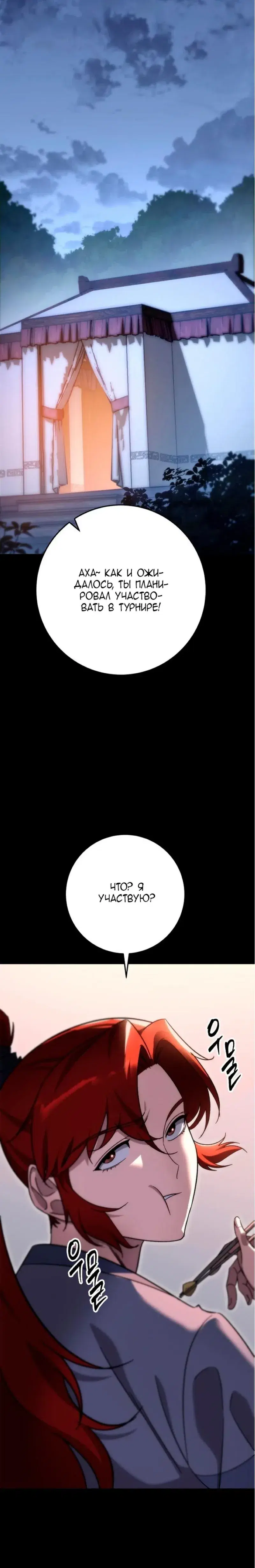 Page 10.001