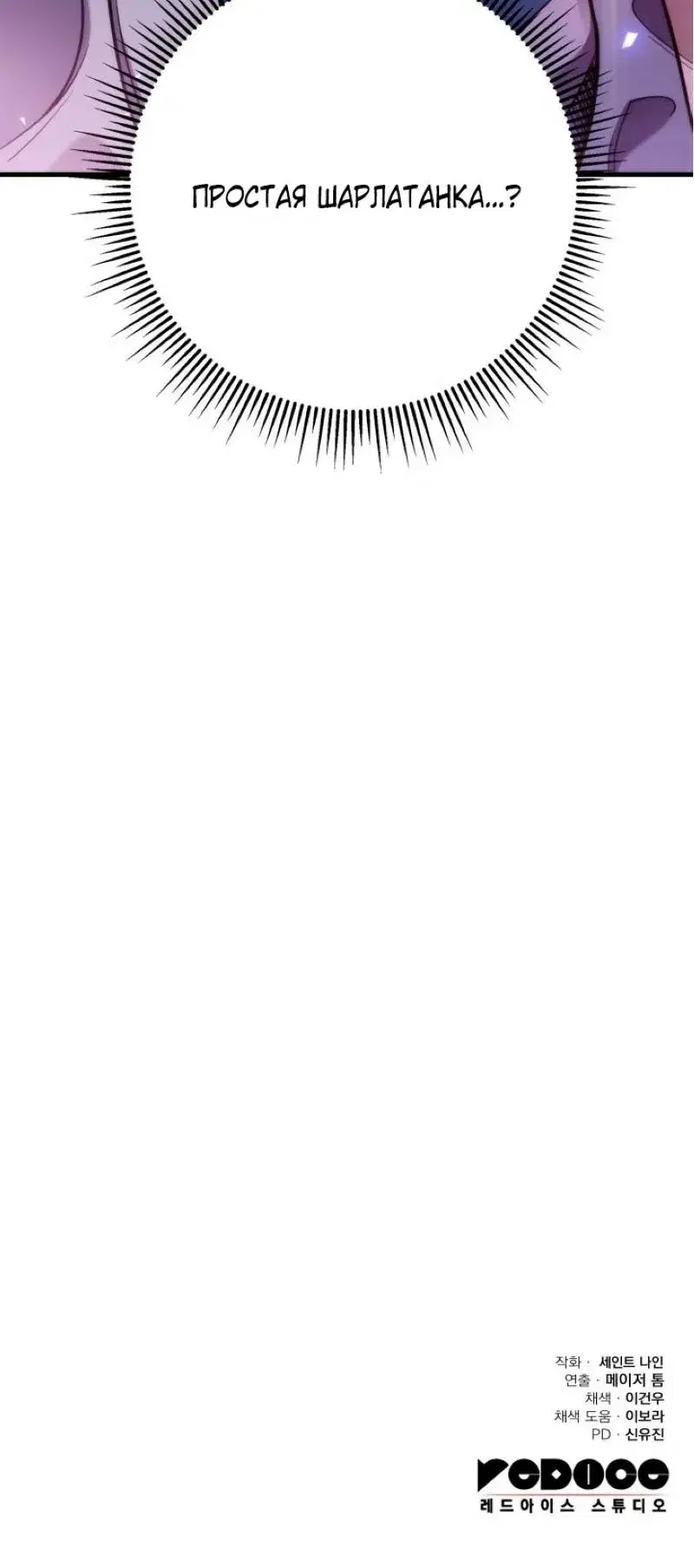 Page 10.001