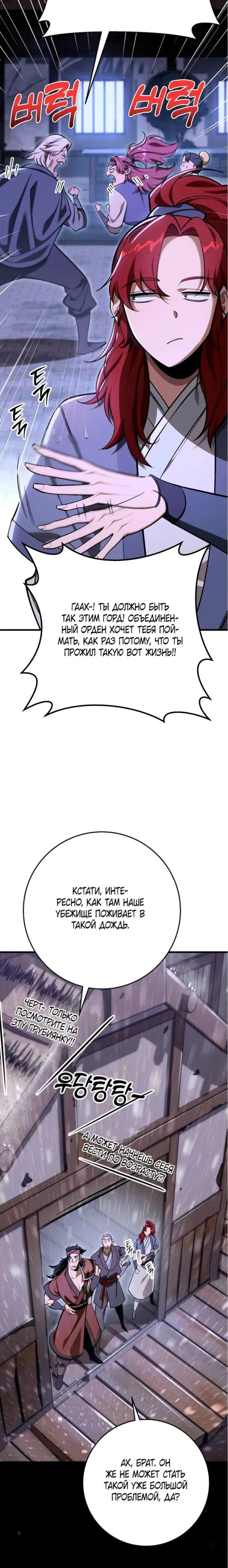 Page 10.001