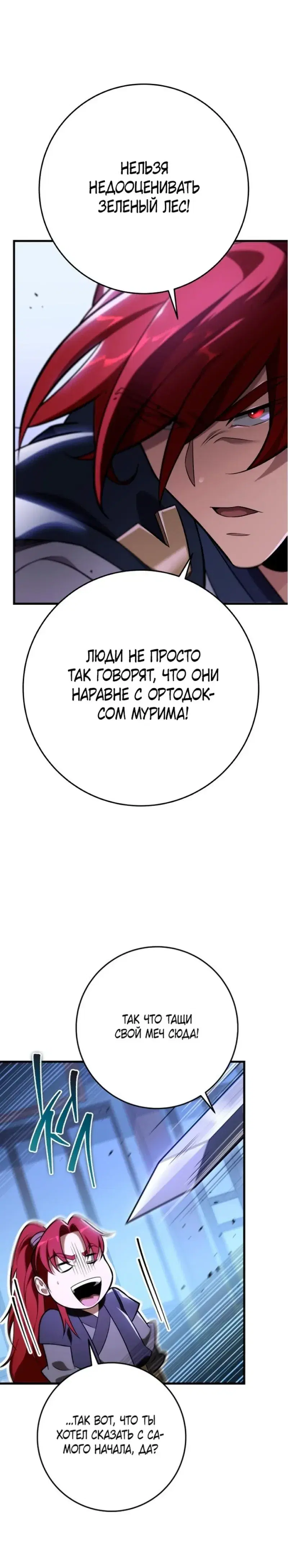 Page 10.001
