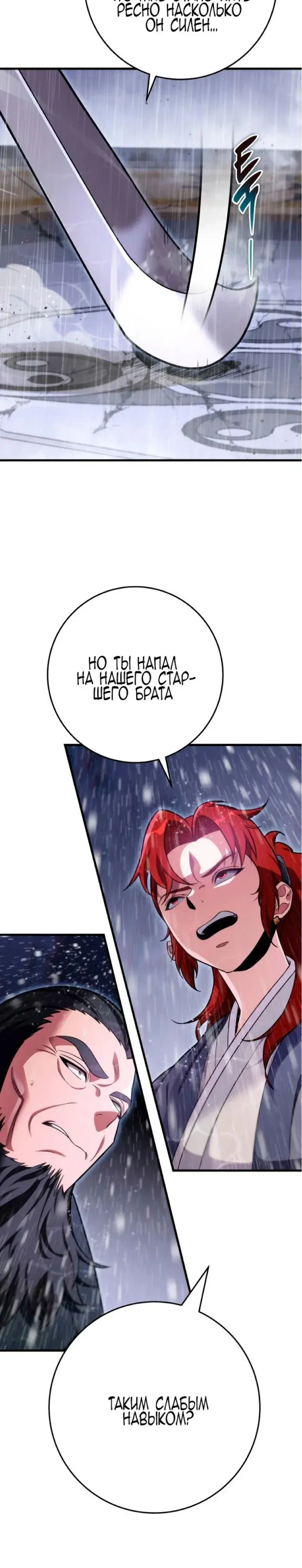 Page 10.001
