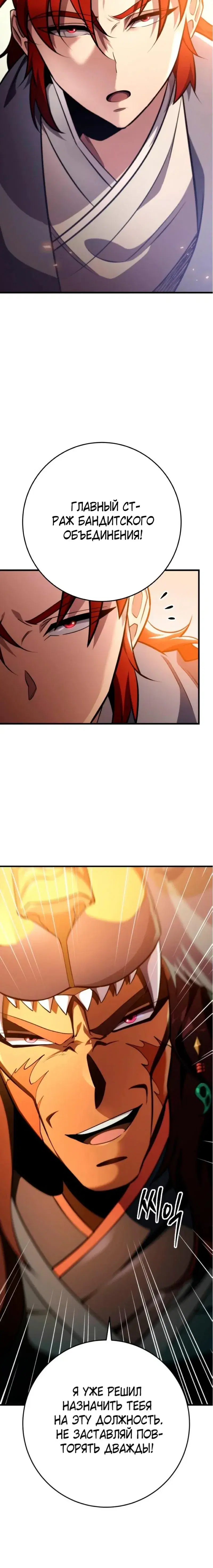 Page 10.001