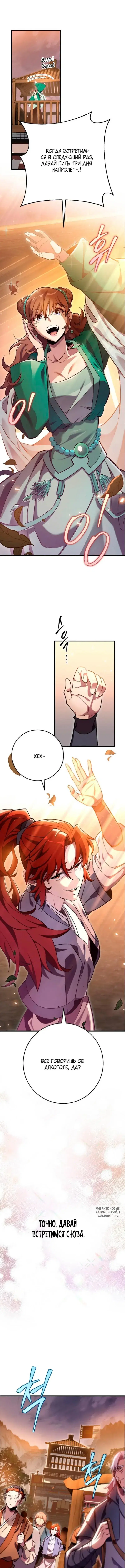 Page 10.000