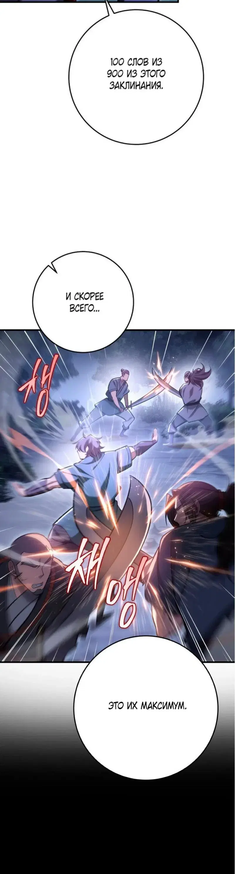 Page 10.001