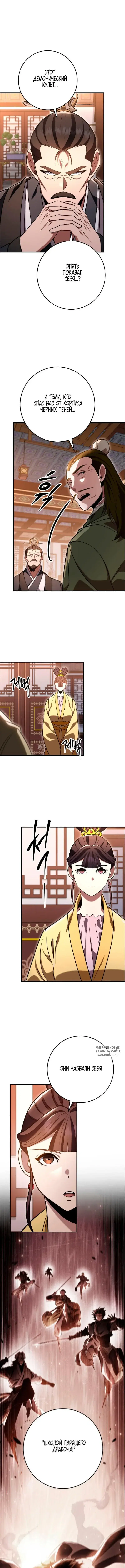 Page 10.000