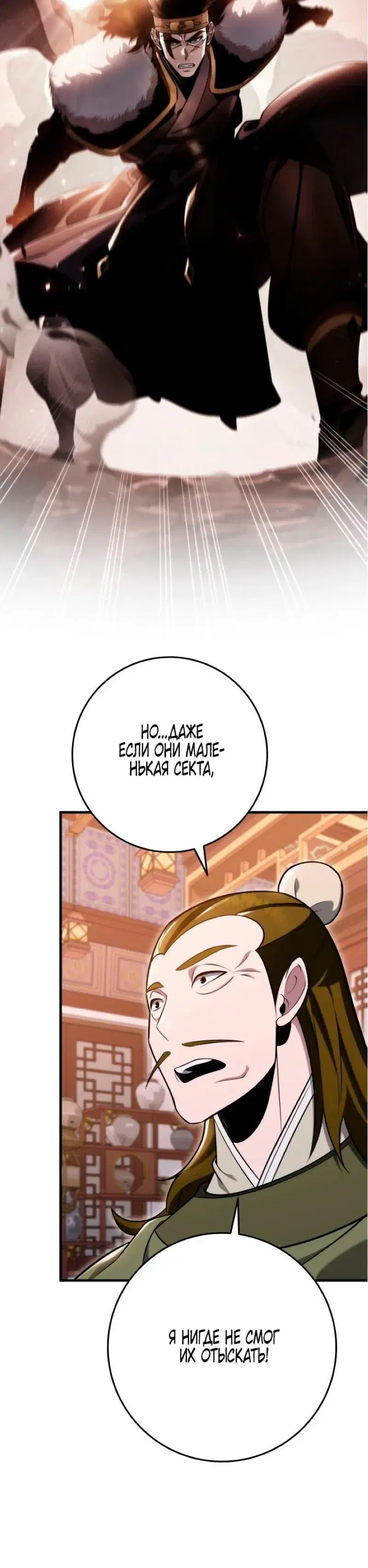 Page 10.001