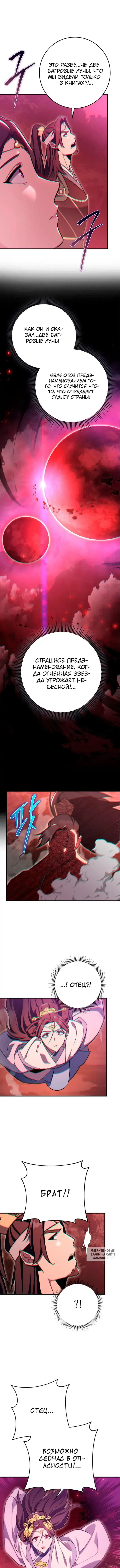 Page 10.000