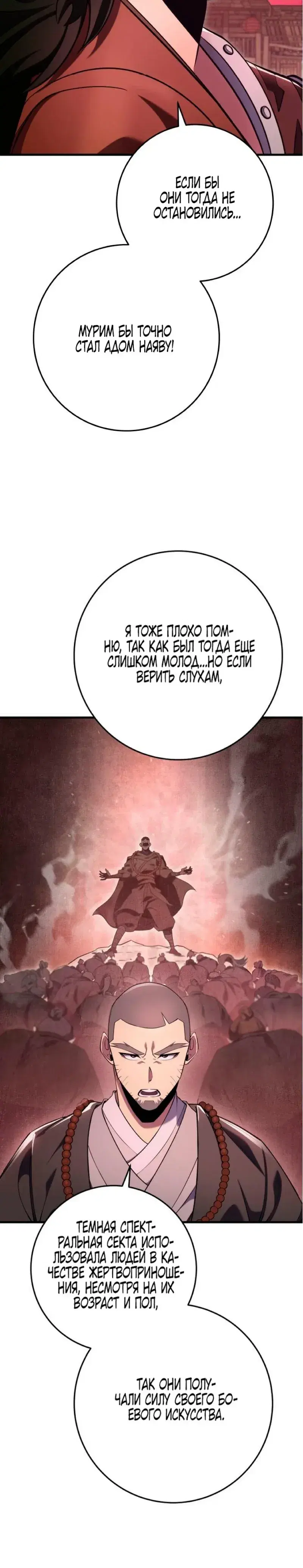 Page 10.001