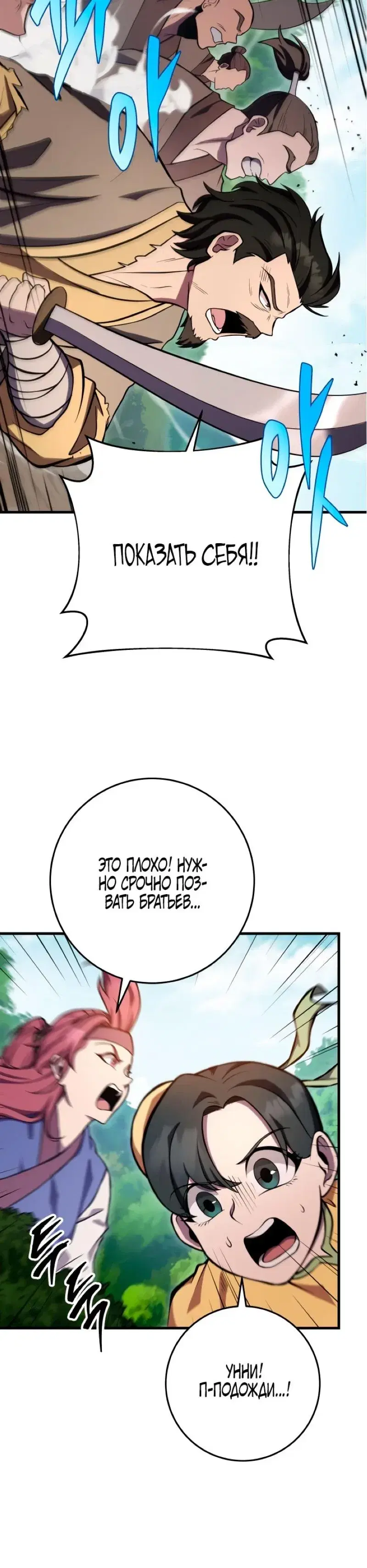 Page 10.001