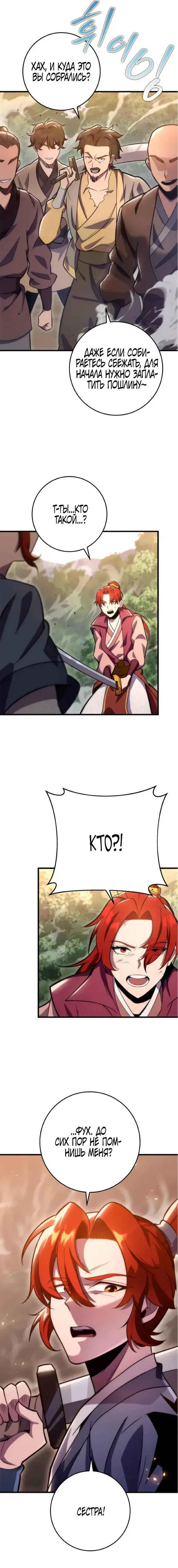Page 10.001