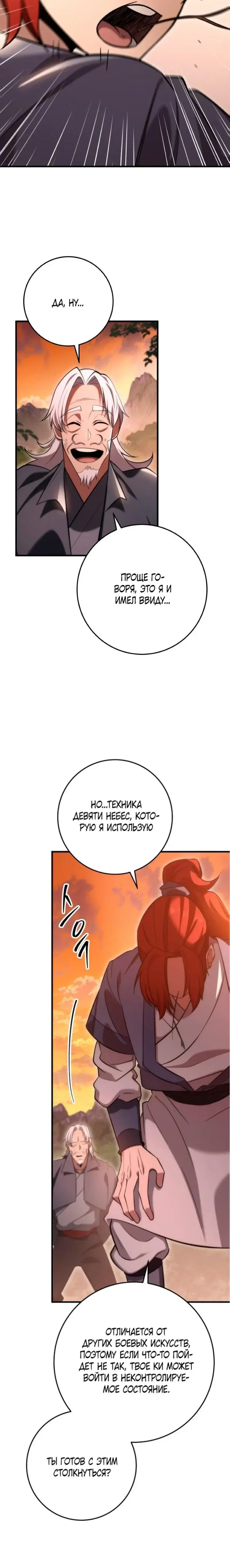 Page 10.001
