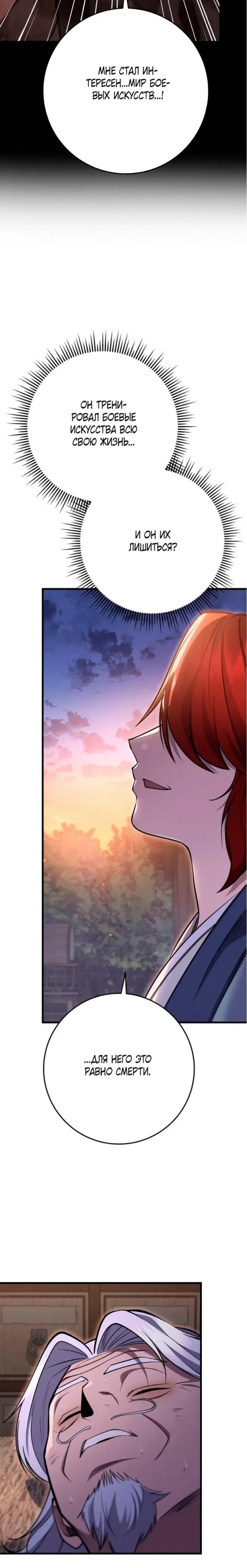 Page 10.001