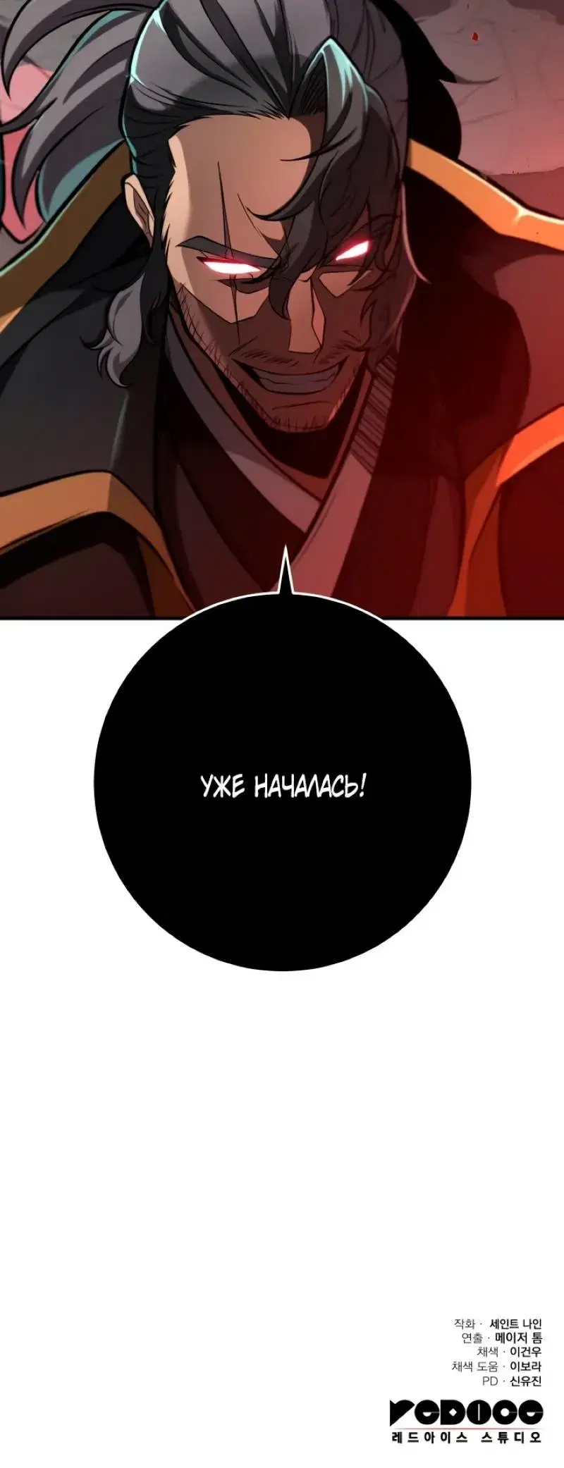 Page 10.001