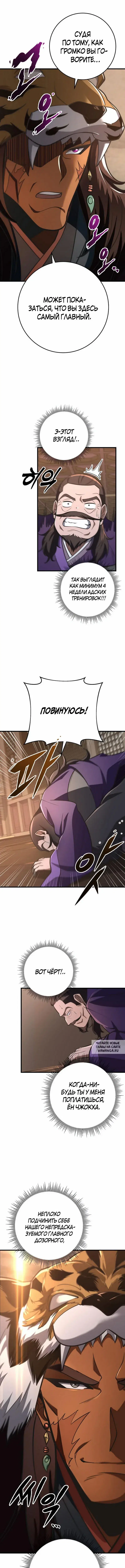 Page 10.000