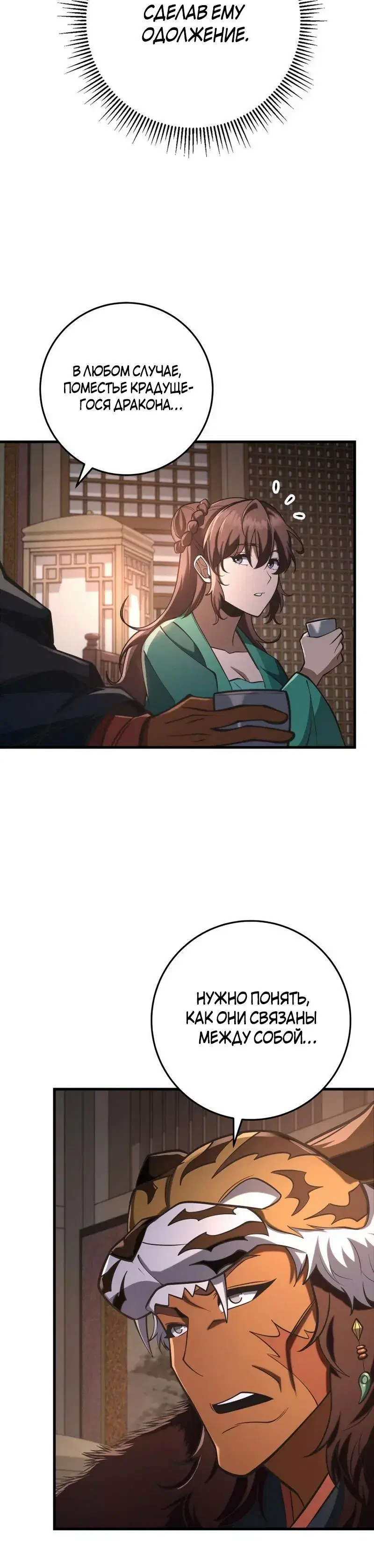 Page 10.001