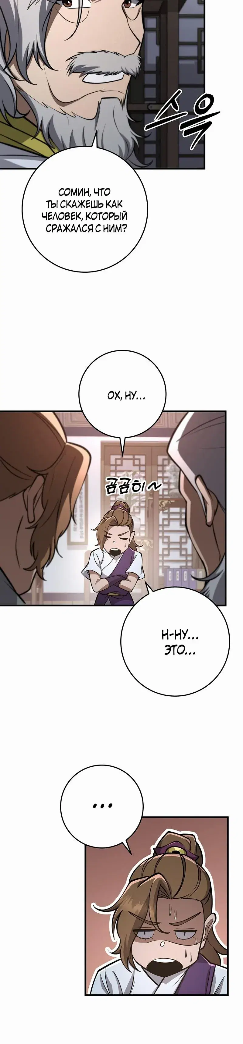 Page 10.001