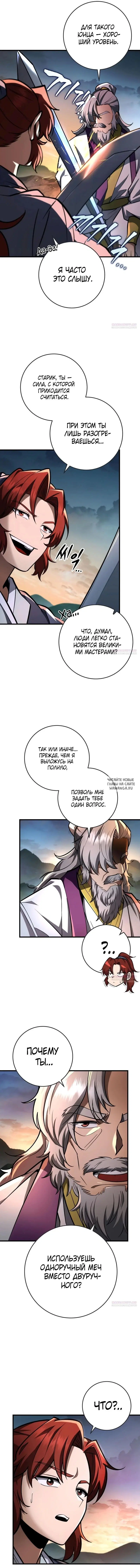 Page 10.000