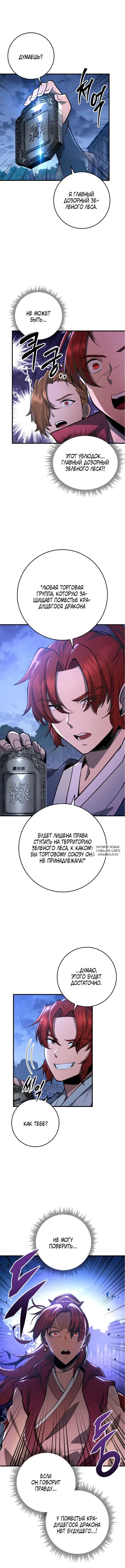 Page 10.000