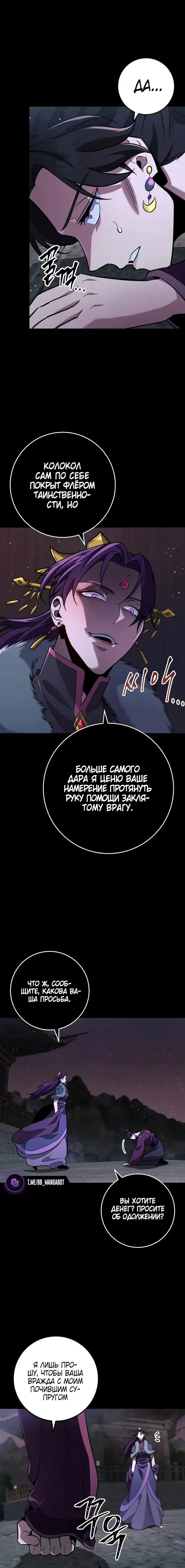 Page 10.001