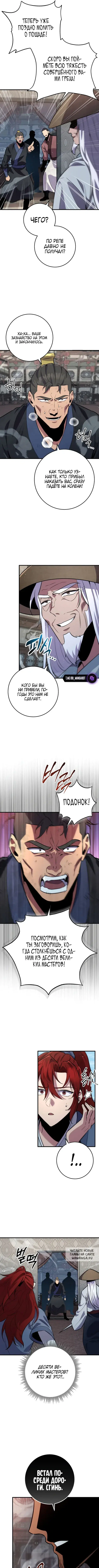 Page 10.000