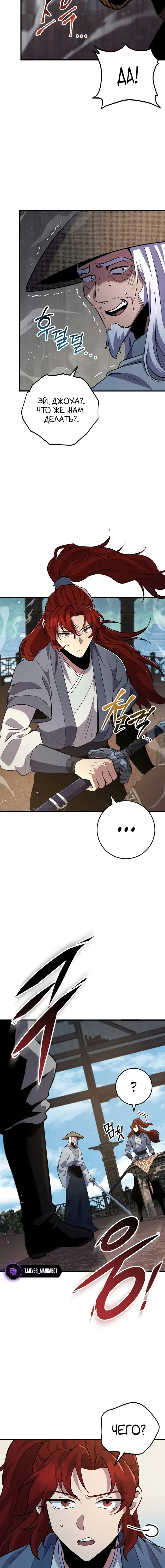 Page 10.001