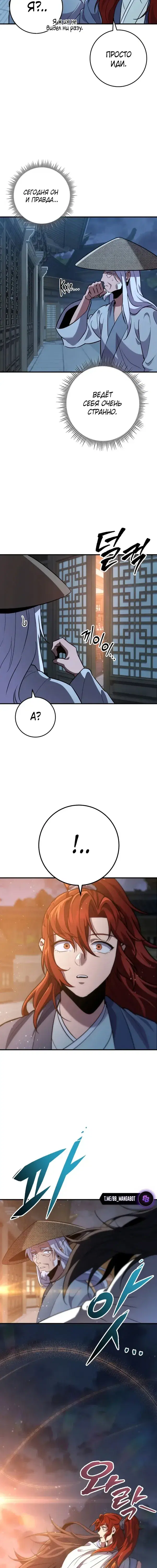 Page 10.001