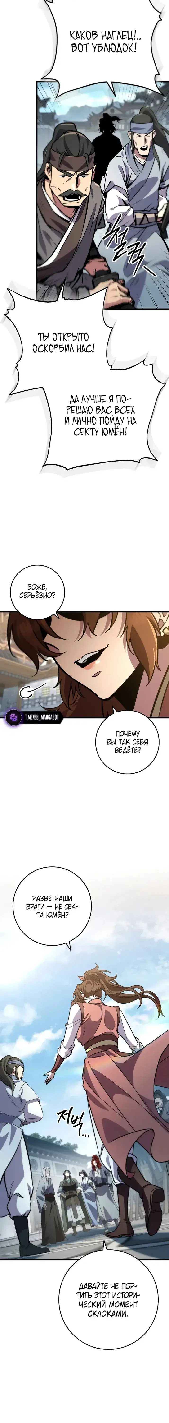 Page 10.001