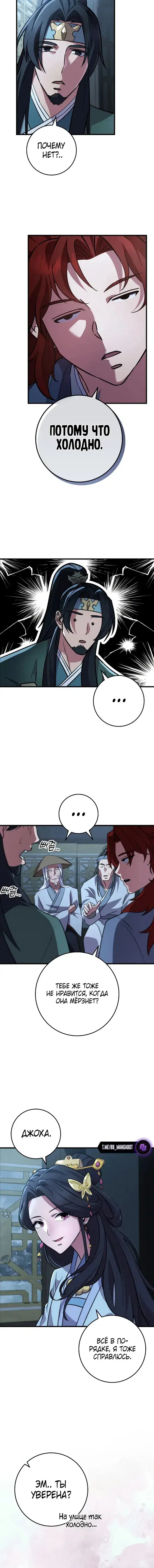 Page 10.001