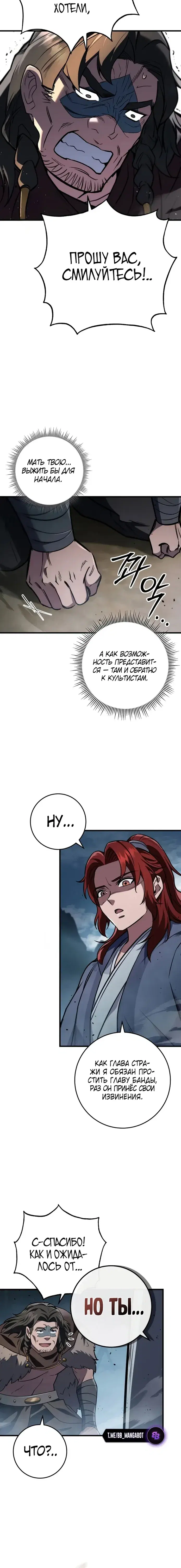 Page 10.001