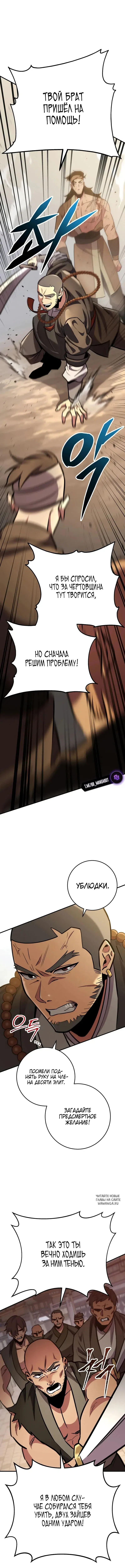 Page 10.000