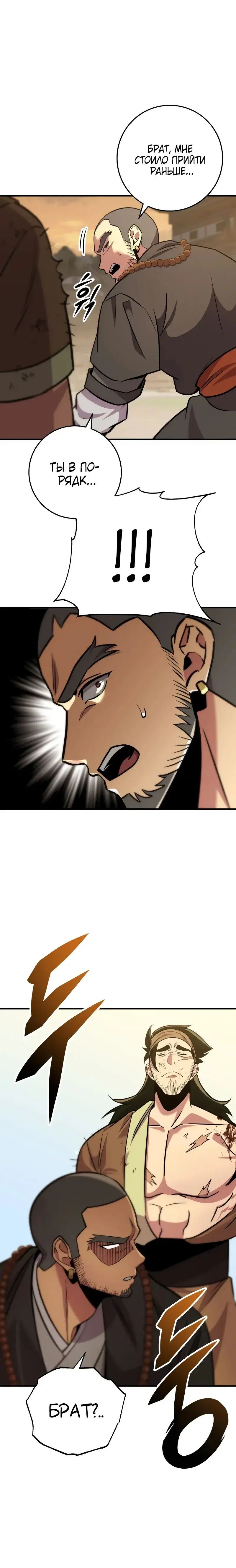 Page 10.001