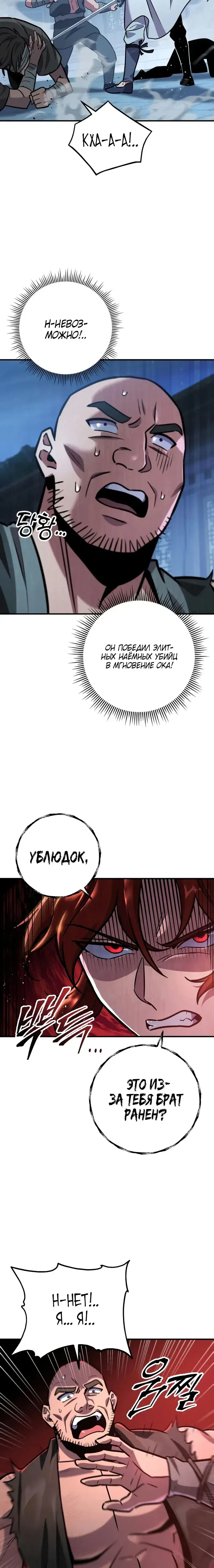 Page 10.001