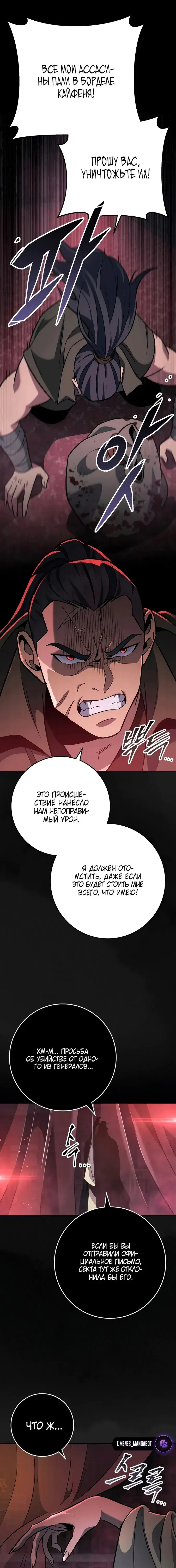 Page 10.001