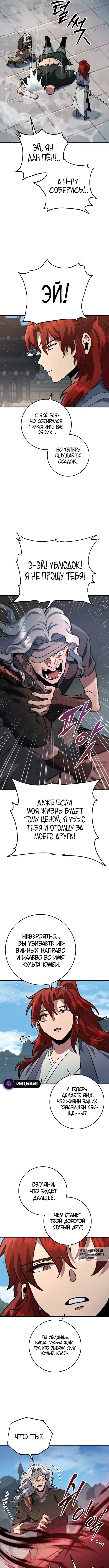 Page 10.000