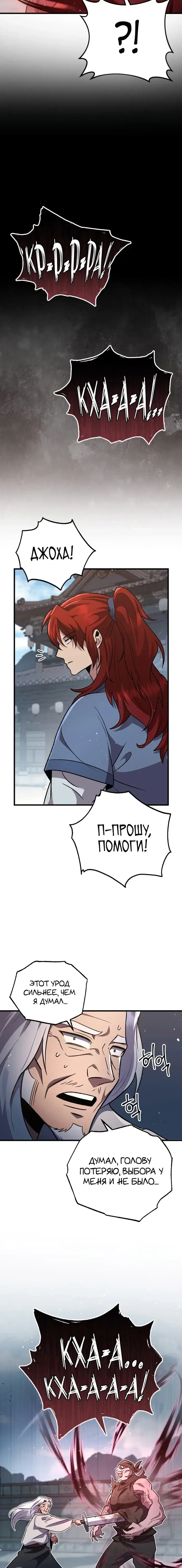 Page 10.001