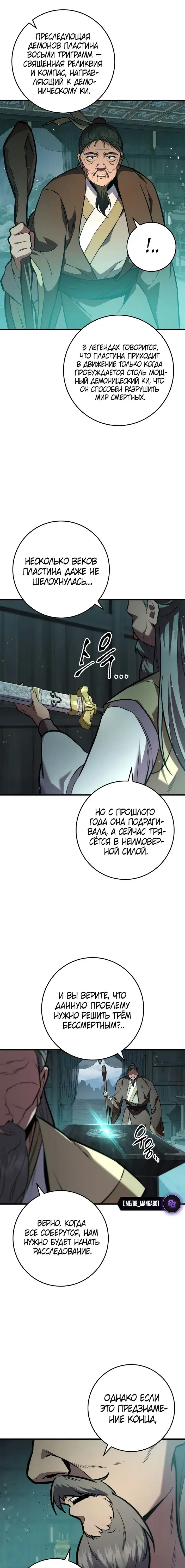 Page 10.001