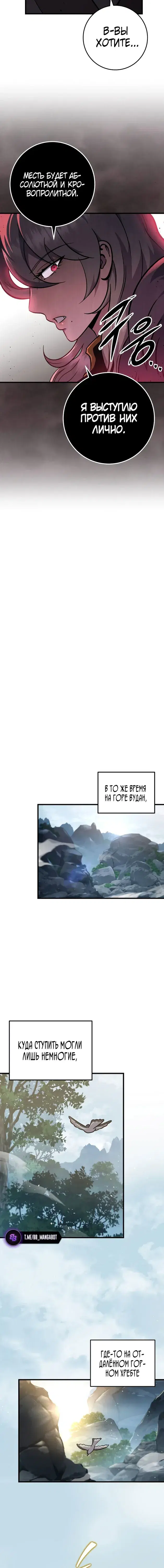 Page 10.001