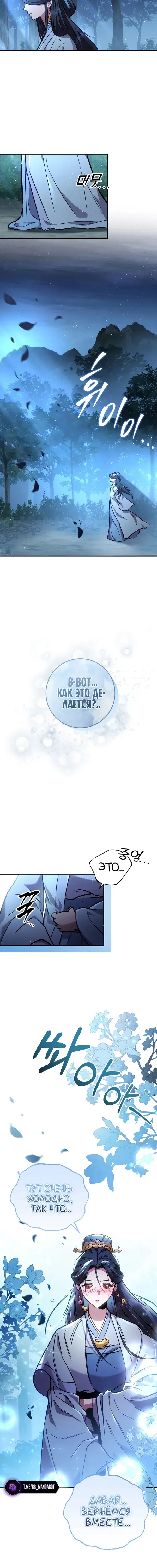 Page 10.001