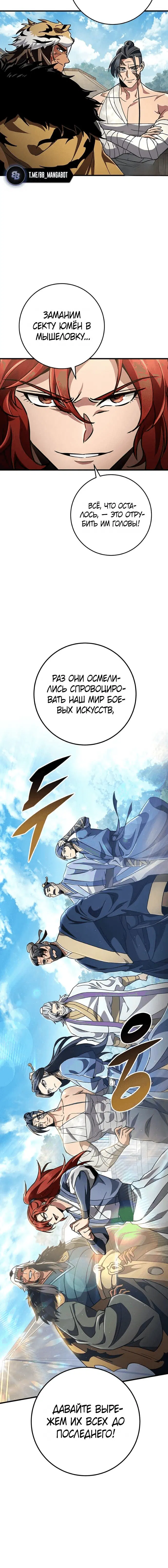Page 10.001