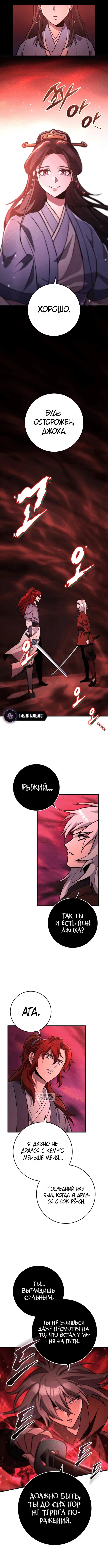 Page 10.000