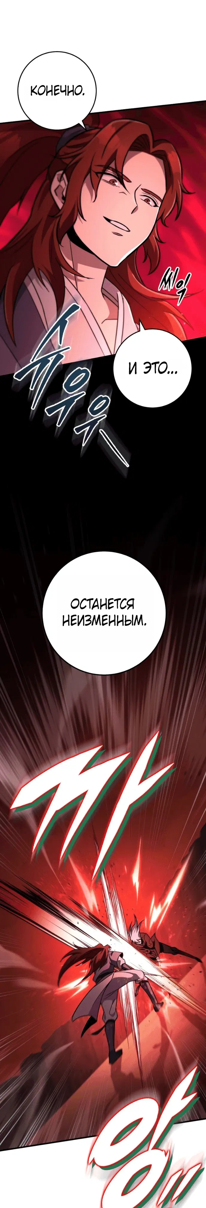 Page 10.001