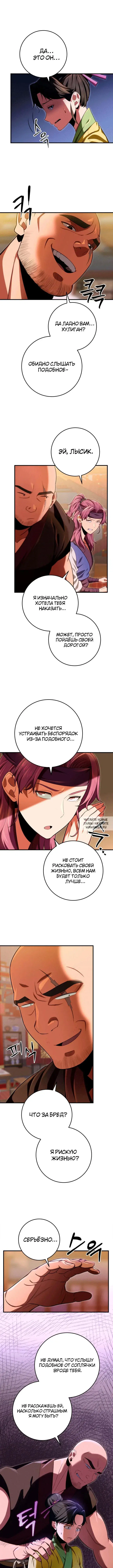 Page 10.000