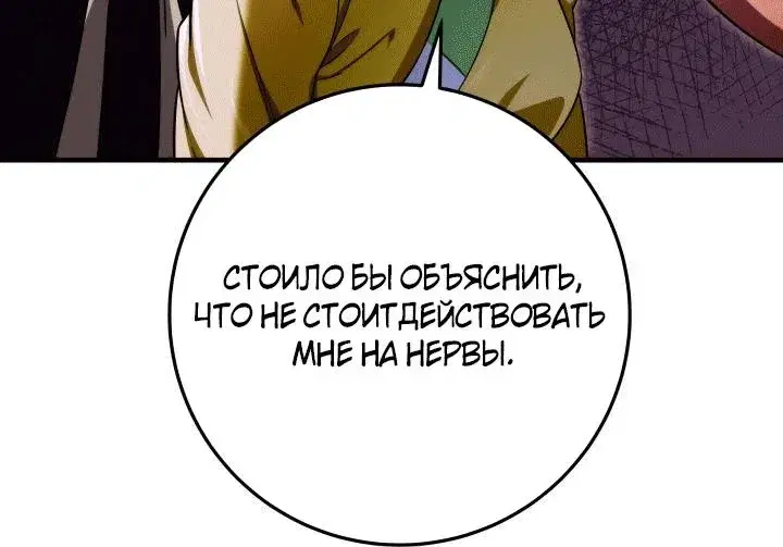 Page 10.001