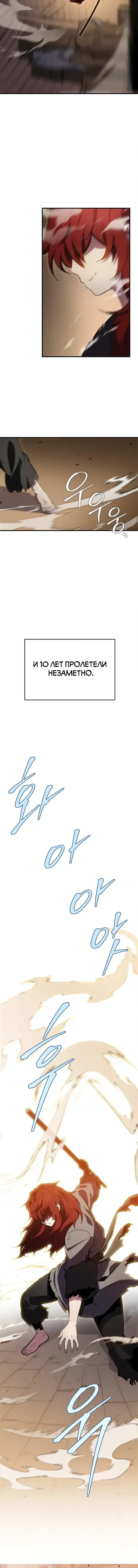 Page 11.001
