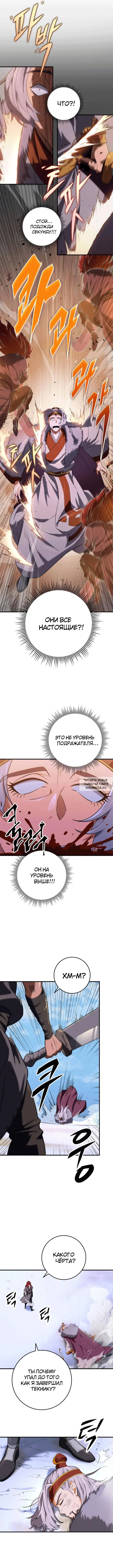 Page 11.000