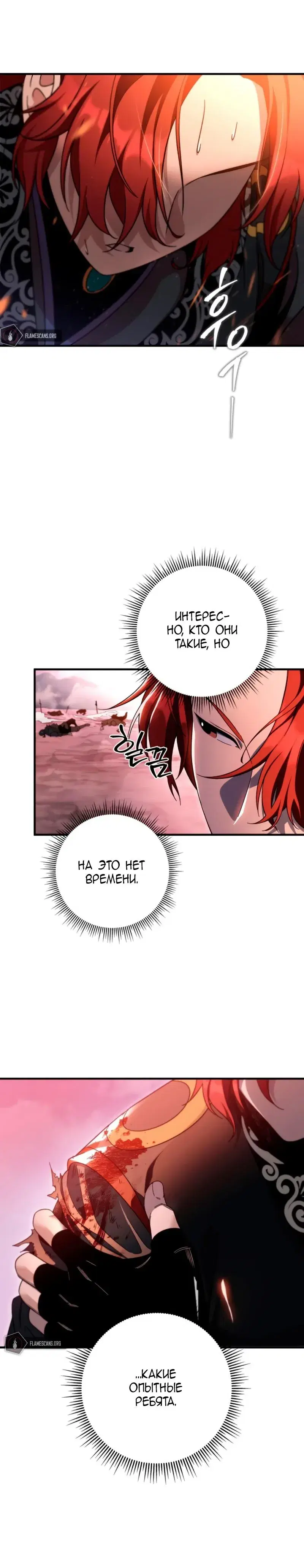 Page 11.001