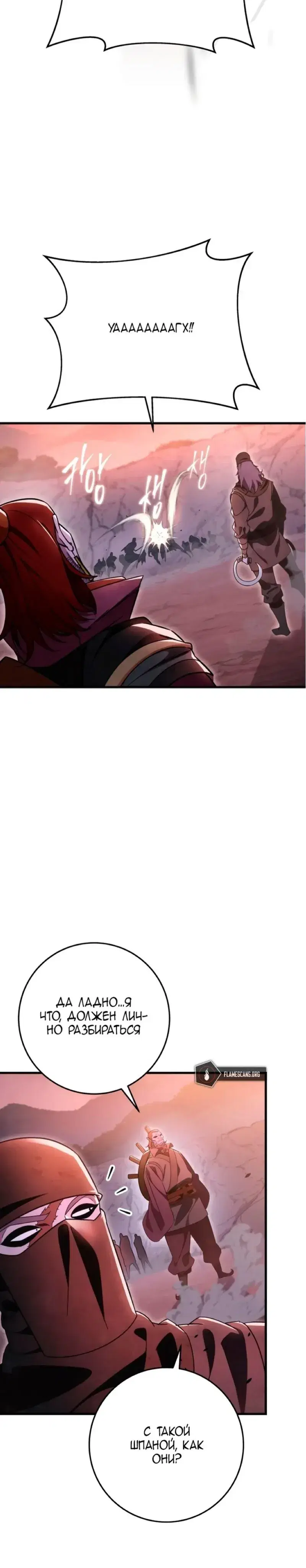 Page 11.001