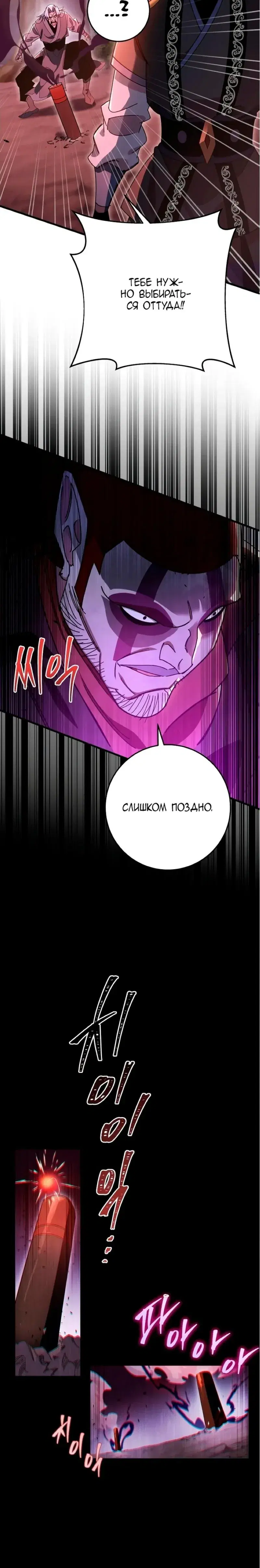 Page 11.001