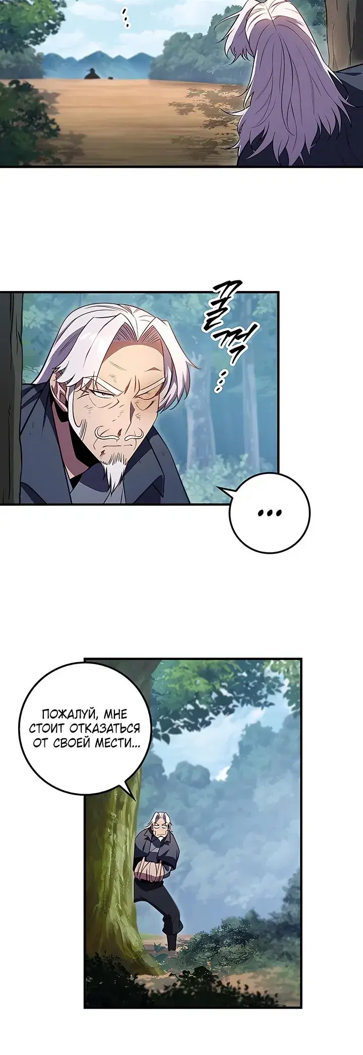 Page 11.001