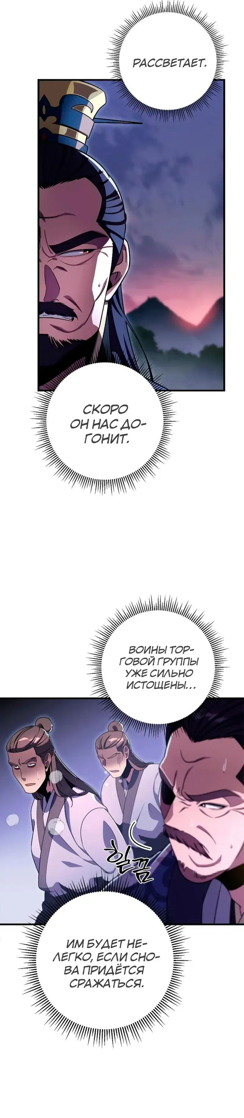 Page 11.001